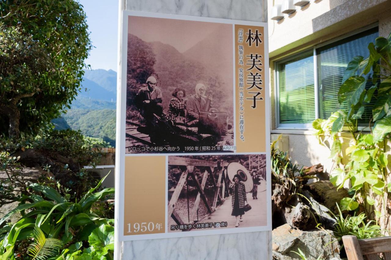 Hotel Yakushima Sanso Exteriér fotografie