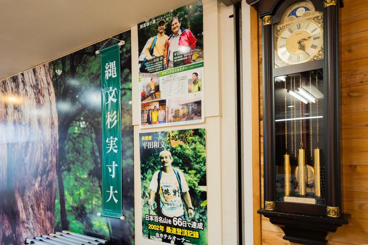 Hotel Yakushima Sanso Exteriér fotografie